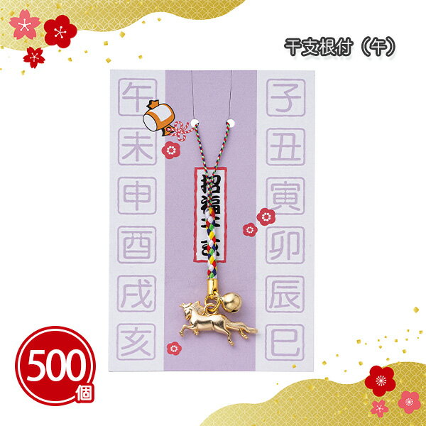 ٺաʸ 500 ޤȤ㤤 ȥå ۥ   դ ﵯʪ   ǯ  ǯ ǯ  ޽   ٥...