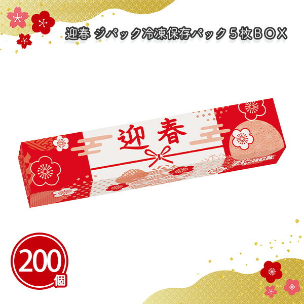 ޽ ѥå¸ѥå5BOX 200 ޤȤ㤤 ﵯʪ ڤ䤫  å  ǯ  ǯ ǯ  ޽  ٥...