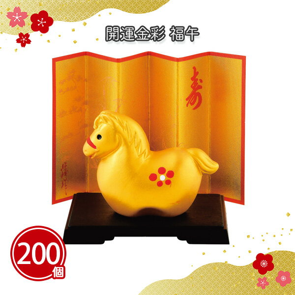  ʡ 200 ޤȤ㤤 Ȣ  鴶 ﵯʪ ƫ   ʪ ǯ  ǯ ǯ  ޽   ٥ ѡƥ...