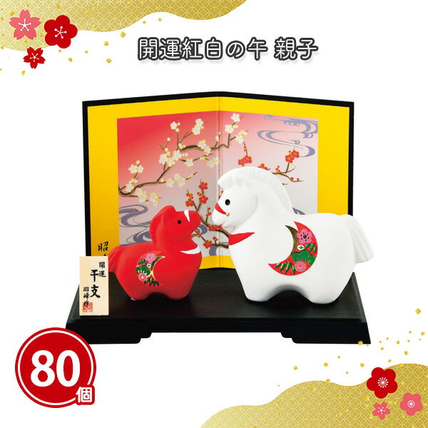 θ ƻ 80 ޤȤ㤤 Ȣ 2Υå ² ﵯʪ ƫ   ʪ ǯ  ǯ ǯ  ޽   ٥ ...