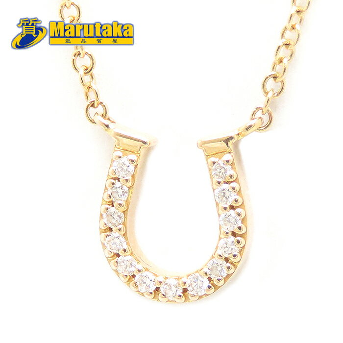 ティファニー メトロホースシューネックレス 41cm 750 PG K18 ダイヤモンド 馬蹄型 Tiffany & Co. 逸品質屋 丸高 尼崎市 Metro Horseshoe Necklace Diamond 1.9g Pink Gold Marutaka USED jewelry 兵庫県 送料無料 中古 買取 プレゼント ファッション お洒落 宝石