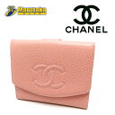 Vl WzbN RpNgEHbg LrAXL sN ܂ ~j z fB[X RR}[N CHANEL CONPACT WALLET A13496 Be[W AeB[N i ۍ   i a22k65-19 yÁzyz