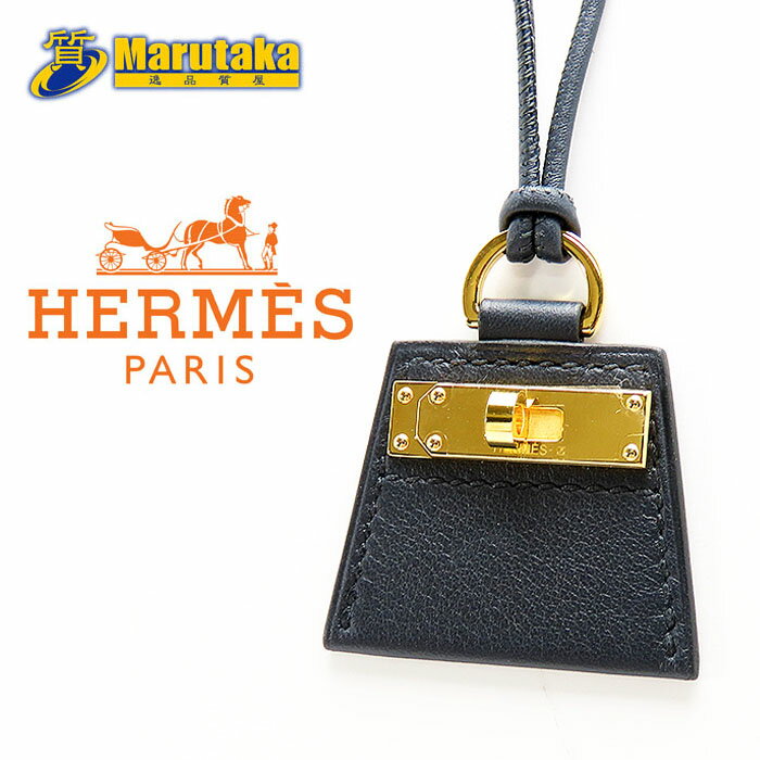 未使用 エルメス モンプティ ケリーPM ネックレス ブラック 黒 HERMES スイフト レザー 革紐 箱 逸品質屋 丸高 甲子園 西宮 兵庫 21-79-3 【中古】【送料無料】