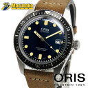 オリス ORIS ダイバーズ65 01 733 7720 4055-075 自動巻 保証書付 ブルー文字盤 メンズ 腕時計 ORIS 逸品質屋 丸高【中古】【送料無料】