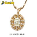 K18PG 1.007ct ダイヤモンド ネックレス L/SI2/オーバルカット 鑑定書付 アジャスター付き 45cm ベネチアンチェーン 22k175-2【中古】【送料無料】