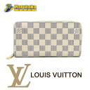 ルイ ヴィトン ジッピーウォレット ダミエ アズール N41660 CA2186 ラウンドファスナー 長財布 LOUIS VUITTON lv【中古】【送料無料】