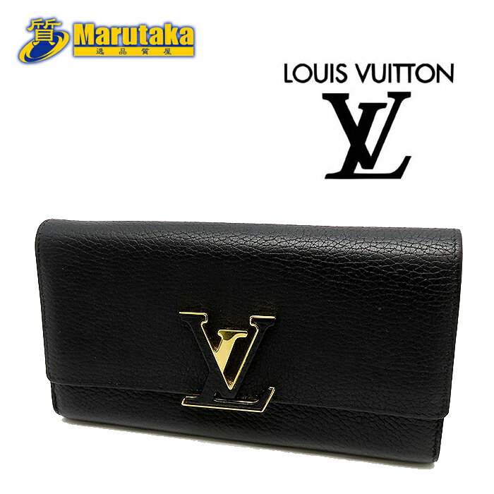 ルイ・ヴィトン ポルトフォイユ・カプシーヌ トリヨン ブラック ノワール 黒 長財布 ロングウォレット LV金具 LOUIS VUITTON Taurillon portefeuille Capucines BLACK M61248 Wallet 逸品質屋 丸高 尼崎 兵庫 a22r807 【中古】【送料無料】