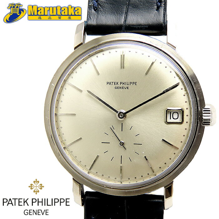 パテックフィリップ カラトラバ 3445G 35mm 自動巻 ホワイトゴールド PATEK PHILIPPE Calatrava 18k White Gold 750 アンティーク ヴィンテージ デイト シルバー スモセコ 丸型 2針 カレンダー付 腕時計 希少 金無垢 革ベルト 中古 送料無料 逸品質屋 尼崎 a23-25-1