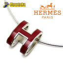 エルメス ポップアッシュ ネックレス H型 オメガ ボルドー レッド ロゴ ペンダント トップ SV925 HERMES 逸品質屋 丸高【中古】【送料無料】