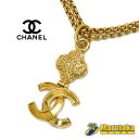 シャネル ココマーク Wチェーン 約80cm ロング ネックレス GP ゴールド 95A ヴィンテージ CCマーク chanel 逸品質屋 丸高【中古】【送料無料】