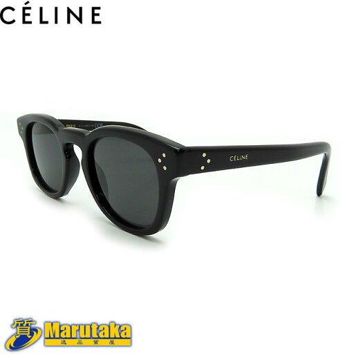 【CELINE】セリーヌ サングラス CL402331 ケース付き 01A 49□23 145 逸品質屋 丸高 【中古】【送料無料】25k13-2【逸品質屋 丸高 】【質屋出品 兵庫県 西宮市 実店舗あります】 【CELINE】セリーヌ サングラス CL402331 ケース付き 01A 49□23 145 逸品質屋 丸高 【中古】【送料無料】25k13-2【逸品質屋 丸高 】【質屋出品 兵庫県 西宮市 実店舗あります】