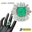 Pt900 3.478ctエメラルド ダイヤモンド リング 12号 指輪 ソーティング付 プラチナ 逸品質屋 丸高 14r501-1【中古】【送料無料】【質屋出品 兵庫県 西宮市 実店舗あります】【新品仕上げしてます】【サイズ直し承ります】【適格請求書発行事業者】