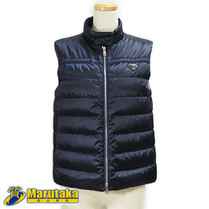 【プラダ】レディース ジップアップ ダウンベスト 美品 ジレ サイズ38 ネイビー ACS 2018 1521 290830 290830 PRADA 中古 送料無料 質屋出品 兵庫県 西宮市 実店舗あります ブランド 人気 記念日 母の日 プレゼント アウター古着 衣類