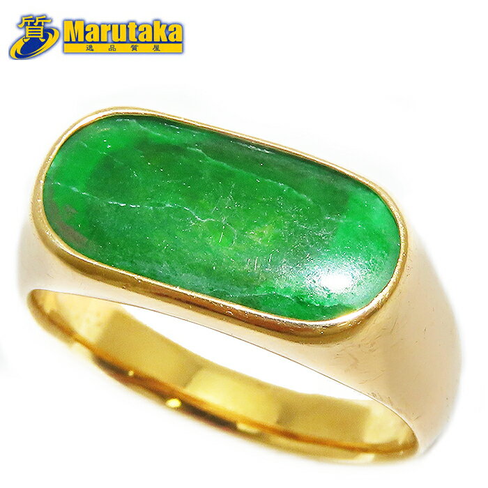 【中古】ヒスイリングK1811号4...