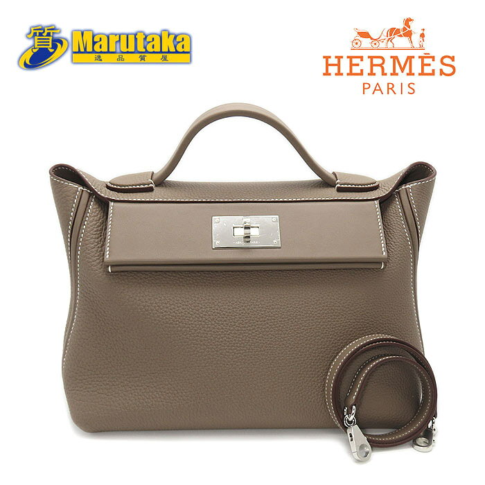 エルメス 24/24 ヴァンキャトル エトゥープ 新品同様 HERMES バッグ エトープ Z刻印 シルバー金具 逸品質屋 丸高【中古】【送料無料】のサムネイル