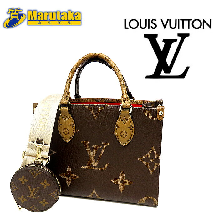 ルイ・ヴィトン オンザゴーPM モノグラム トート バッグ 斜め掛け ブラウン LV 中古 送料無料 逸品質屋 丸高 尼崎 兵庫 可愛い ミニ 小さい プレゼント メンズ レディース コンパクト 取り外し可能ストラップ 新作 美品 Marutaka LOUIS VUITTON ON THE GO PM Bag M46373