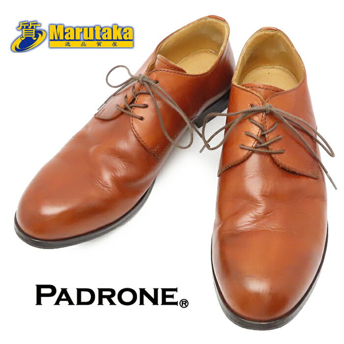 パドローネ レザー シューズ 革 ブラウン #41 25.5cm キャメル メンズ 逸品質屋 丸高 尼崎市 Marutaka ..