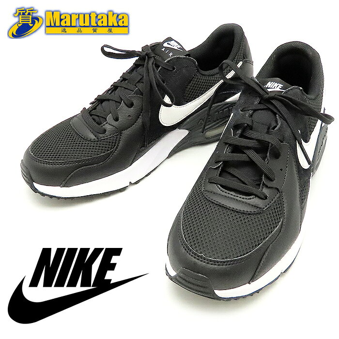 ナイキ エアーマックス 27.5cm ローカット スニーカー 美品 逸品質屋 丸高 尼崎市 USED 中古 CD4165-001 NIKE AIRMAX EXCEE low-cut sneakers good condition black White US:9.5 EUR:43 BR:41 CN:275(2.5) 02/03/21 04/24/21 UPC 00193154112368 010G1JM2DB1PK