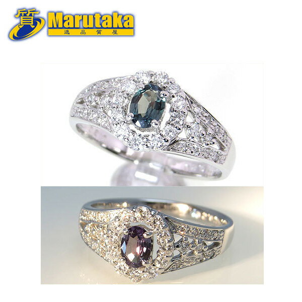 Pt900 0.20ctアレキサンドライト ダイヤ プラチナリング 11.5号【中古】【送料無料】