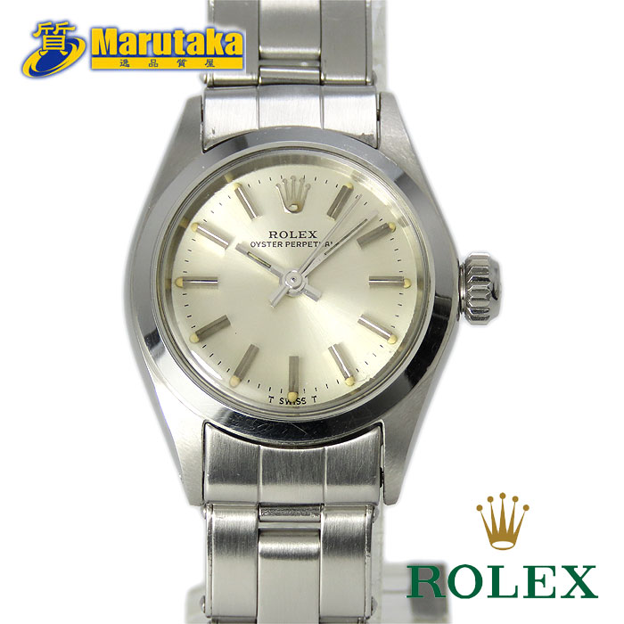 ロレックス オイスターパーペチュアル 6618 SS 289番台7桁 1969年 レディース アンティーク ヴィンテージ ROLEX 逸品質屋【中古】【送料無料】