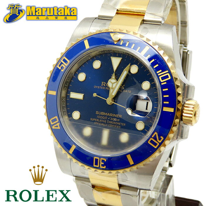 未使用 ロレックス サブマリーナ 116613LB サンレイ文字盤 箱 保証書 ランダム Cal.3135 SS K18 YG 2019年 ROLEX SUBMARINER ギャランティ 腕時計 逸品質屋 丸高 尼崎 兵庫 a22k294-2 【中古】【送料無料】