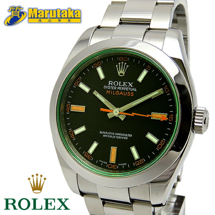 ロレックス ミルガウス 116400GV グリーン 2009年 V番オイスターパーペチュアル 腕時計 ROLEX Milgauss 逸品質屋 丸高 尼崎 兵庫 美品 a24-12-1 【中古】【送料無料】