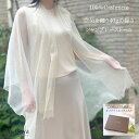 ストール 夏用 春夏 薄手 シャンブレー カシミヤ 100% おしゃれ カシミヤストール ストール 薄手 ショール 紫外線 冷房対策 持ち運び 首に巻く レディ...