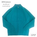 ジップアップ ジャケット カシミヤ ドライバーズニット ニット カーディガン 紳士 シンプル 無地 カシミヤ100% メンズ カシミヤニット メンズ カシミヤ100 % ニット カシミヤセーター 紳士 カジュアル 誕生日 プレゼント 男性 贈り物 ギフト 高級 メンズニット メンズ