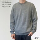 カシミヤニット カシミヤ100 Vネック リブニット ニットセーター カシミヤニット カシミヤセーター メンズ 紳士 カジュアル ビジネス 誕生日プレゼント 男性 贈り物 ギフト 高級 天然素材