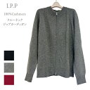 ジップアップ ジャケット ドライバーズニット 長袖 ニット 紳士 シンプル 無地 カシミヤ100%メンズ カシミヤニット メンズ カシミヤ100 % ニット カーディガン カシミヤセーター 紳士 カジュアル 誕生日プレゼント 男性 贈り物 ギフト 高級 メンズニット メンズセーター