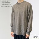 カシミヤトレーナー スウェット カシミヤ クルーネック リブニット ニットセーター カシミヤニット カシミヤセーター メンズ 紳士 カジュアル ビジネス 誕生日プレゼント 男性 贈り物 ギフト 高級