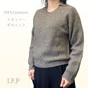 カシミヤ ニットポロ スキッパー ポロシャツ カシミヤ 長袖 カシミヤニット ニットセーター カシミヤ100 カシミヤセーター レディース カジュアル 誕生日プレゼント 女性 贈り物 ギフト 高級 天然素材