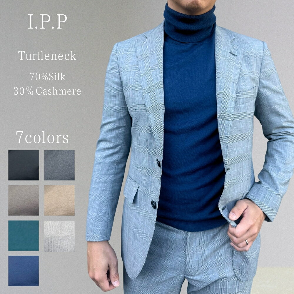 シルク カシミヤ タートルネックセーター メンズ カシミヤニット カシミアセーター 高級 カシミア セーター メンズタートルネックセーター シルクカシミヤ タートルネック カシミアニット タートルセーター ハイネックセーター おしゃれ 誕生日プレゼント男性