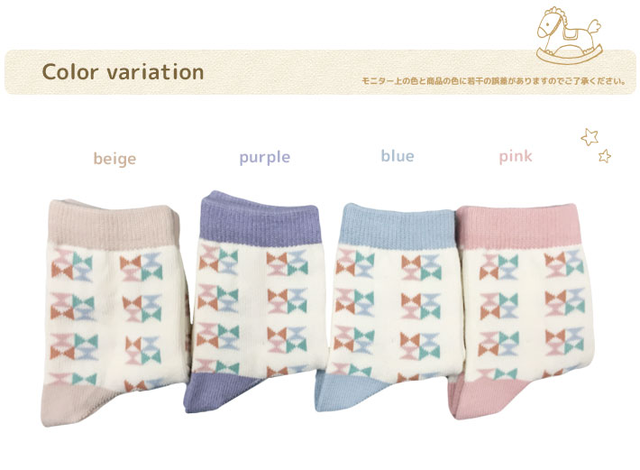 baby socks［ベビーソックス］幾何学模様10~12cm / 13~15cm 滑り止め付き【1000円(税抜)以上お買い上げでネコポス送料無料！】オーガニックコットン ソックス 幾何学模様 ベビー キッズ 男の子 女の子 子供服 靴下 イコトコ[icotoco]オリジナル