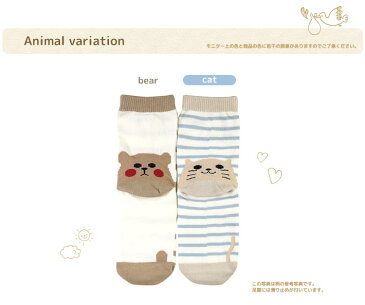 baby socks［ベビーソックス］アニマル・ねこ（かかと）10~12cm / 13~15cm 滑り止め付き【1000円(税抜)以上お買い上げでネコポス送料無料！】オーガニックコットン ソックス 動物 猫 ベビー キッズ 男の子 女の子 子供服 靴下 イコトコ[icotoco]オリジナル