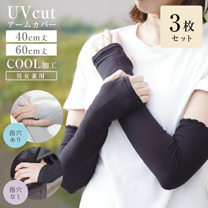 륢५С Ʊ3祻åȡڥݥȡ̵UPF50+ ط̵ طͭ꥿ ˽ ե꡼  󥺥...