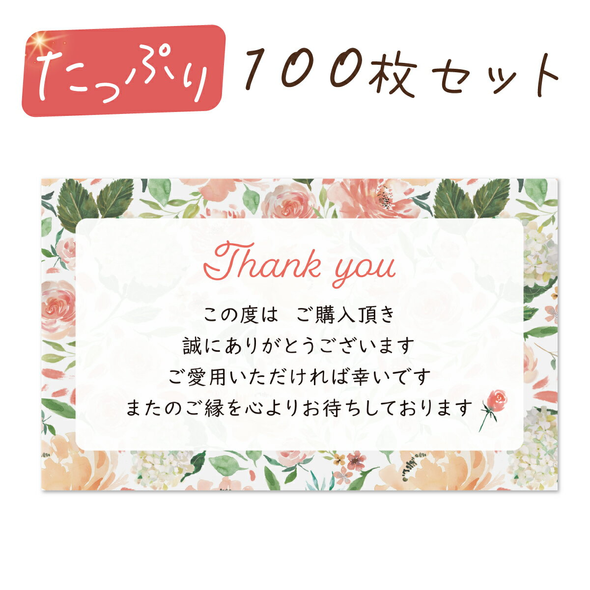 ���󥭥塼������ 100�� ��å����������� �ե���� �ߥ˥����� ̾�ɥ����� ��å����������Ѥ� �ڡ���ԥ�