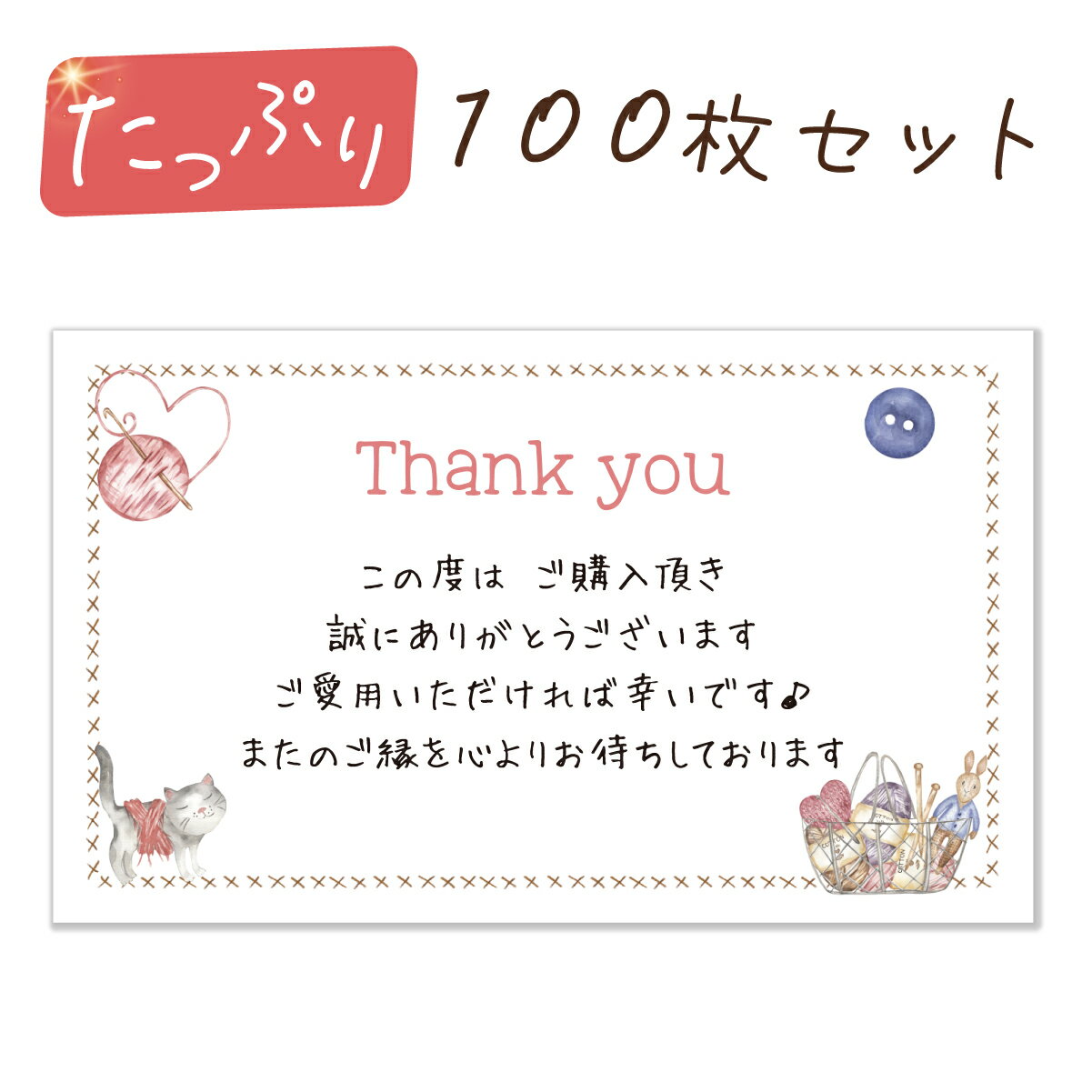 ���󥭥塼������ 100�� ��å����������� �ե���� �ߥ˥����� ̾�ɥ����� ��å����������Ѥ� ���