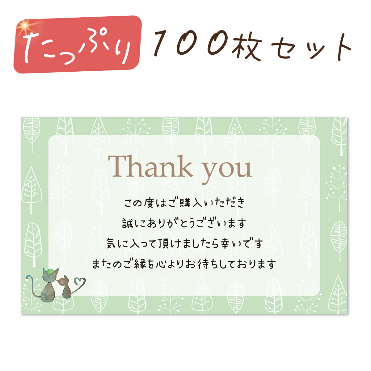 ���󥭥塼������ 100�� ��å����������� �ե���� �ߥ˥����� ̾�ɥ����� ��å����������Ѥ� ǭ