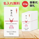 祝儀袋 ご祝儀袋 のし袋 金封 代筆 無料 3万円 から 5万円 に最適 結婚 出産 出産祝い 一般御祝用 メール便なら 送料無料 水引 祝い袋 のし 熨斗袋 .祝儀袋. fk156