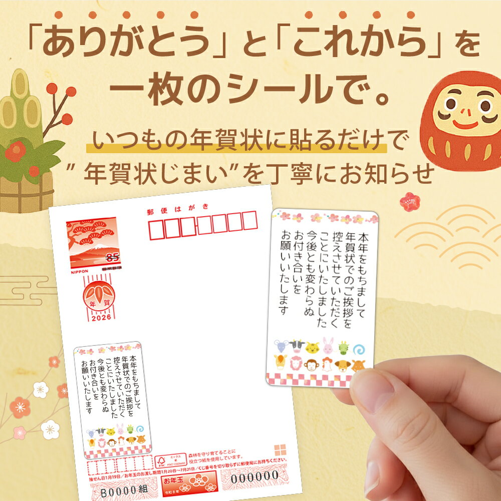 ǯ������ޤ� ������ 24�� 48�� ���٤���� 5��3cm Ž���������ǫ������� ǯ��� ���� ���� ���ƥå��� �Ż� �ӥ��ͥ��� ͧ�� ������ �٥����� ����