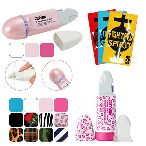 ◆【ビキニライン専用ヒートカッター】V-Zone Heat Cutter any(エニィ) (2Way・Stylish選択) + 国内メーカーコンドームセット ...