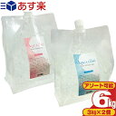 商品詳細 商品名 any(エニィ) AQUA LINO(アクアリーノ) モイスト スムース ジェル(Moist Smooth Gel) (脱毛用ジェル、キャビテーション、超音波美容機器、エステ、フラッシュ脱毛、光脱毛、フォトフェイシャル、キャビテーション、IPL、E-lite、マッサージ、フラッシュジェル、脱毛ジェル、脱毛器ジェル、脱毛機ジェル、美容機ジェル、美容器ジェル) 粘度 ソフト(SOFT) ハード(HARD) 内容量 3kg 全成分 精製水、グリセリン、PG、カルポマー、フェノキシエタノール、加水分解コラーゲン、ヒアルロン酸Na、モモ葉エキス、アロエベラエキス、L-アスコルビン酸Na、EDTA-2Na、水酸化Na 商品説明 ● エステ、フラッシュ脱毛、光脱毛、フォトフェイシャル等の施術にも使用できる大容量の業務用ジェルです。 ● 脱毛以外にもマッサージや超音波ジェルとしてなど、さまざまな用途に使用できるクリアジェルです。 ● 冷蔵庫等で冷やすことで、一層の清涼感が感じられます。 ● キャビテーション、IPL、E-lite、マッサージ ※ジェル自体に脱毛・除毛の効果はありません。 ※使用部位に塗布して剥がすブラジリアンワックスとは異なります。 使用方法 ジェルを薄めることなく、舌圧子や脱毛ワックスに使われるスパチュラ等で皮膚に延ばして使用してください。施術後は、拭き取り、お水またはお湯などで十分に洗い流してください。 原産国 日本 メーカー 株式会社フロントランナー スティパワー 広告文責 一歩株式会社 TEL:03-6909-7699