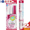 商品詳細 商品名 bi-hada ompa L ホルダー 替刃2個付 (本体 替え刃 オプション 消耗品 交換品 交換用 GA0081Q 美肌 音波 産毛 レディースシェーバー) サイズ 全長/147×20×17mm 重量 35g 材質 刃部:ステンレス刃物鋼、チタンコーティング刃先処理 ガード:ステンレス 内容量 本体 替刃2個(うち1個は本体装着済み) 単4乾電池(試供用) 商品説明 1秒間に約100回の音波振動で刃が肌に与える抵抗を軽減した世界初の音波振動カミソリ。 ベーシックな肌の美しさをより引き出すことができる、「うぶげ」のケアに着目した、新しい女性用カミソリを開発しました。 振動しながら刃が円運動し、肌に直接触れる回数を減らすことで、肌にやさしい剃り心地で毛をしっかりと処理することができます。 刃には敏感肌ガードが、より肌にやさしい剃り心地にリニューアルしました。 ※本商品の対応替刃はGA0082Q、GA0048Qです。016431Q、016441Q、016451Qは対応しておりませんのでご注意ください。 生産国 刃/日本、その他/中国 メーカー 貝印株式会社(kai corporation) 広告文責 一歩株式会社 TEL:03-6909-7699