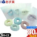 商品詳細 製品名 パイルゴム(Pile Gum) ヘアーバンド (HAIR BAND) ヘアバンド ヘアーゴム リングゴム ヘアーアクセサリー ヘアアクセサリー ヘアクリップ ヘアカフス カチューシャ ミサンガ ヘアメイク ヘアアクセ ヘアポニー 髪留め 髪止め 髪どめ 髪ゴム ヘアゴム パイルゴム 内容量 1個(個包装) カラー パステルイエロー・パステルブルー・パステルグリーン・パステルピンク サイズ Sサイズ(直径:30mm 厚さ:10mm) 材質 ゴム・ポリエステル 生産国 中国 商品説明 個包装のカラーヘアゴムです。 洗顔・お化粧直しに、シャワー・入浴時に。 ●ホテルや旅館、サウナなど温浴施設のアメニティに ●旅行やアウトドア、防災用品に ●個包装で衛生的 ●一般ユーザー様のご利用はもちろん、ホテル・旅館・民泊の業務用としても広くご愛用頂いております。 使用用途 国内旅行、海外旅行の宿泊先(レジャーホテル、ビジネスホテル・ラブホテル・漫画喫茶など) 温泉・銭湯・サウナなど入浴施設 ホテル、エステ、ジムなど業務用備品(アメニティ) レジャー、スポーツ時など 防災・避難持ち出しグッズ 広告文責 一歩株式会社 TEL:03-6909-7699