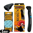 ◆【最強翌日配送対応商品】【正規代理店】【アンダーヘア専用美容用具】ケディオス(KDIOS) 男性用グルーミング・シェーバー + 男のアンダースタイルガイド o...