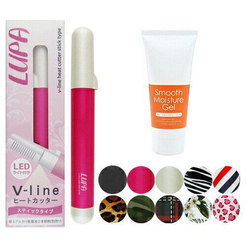 ★★◆【最強翌日配送対応商品】【送料450円】【LEDライト付き】Vラインヒートカッタールパ(V-line Heat Cutter LUPA) + 【スキンケア...