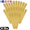 商品詳細 製品名 木製 使い捨てスパチュラ spatula wooden spatula 業務用 (ワックス専用スパチュラ 木製 ウッドスパチュラアイスの棒 ヘキサゴンウォールラック ウォールラック 木製 スティック アイススティック 木ヘラ ヘラ ブラジリアンワックス ウッドスパチュラ スティックボム スティック 木製ヘラ 脱毛ワックス デリケートゾーン アンダーヘア 処理 ムダ毛 脱毛 木製スティック 木ベラ 消耗品 vio) サイズ 1枚あたり:(約)縦150×横19×厚さ2mm 商品説明 エステ・脱毛サロンで定番の使い捨てスパチュラ(木製)です。 パックや様々な溶剤を混ぜる時や、WAX脱毛、ブラジリアンワックスの際に塗布するのにご使用下さい。 軽くて使い捨てができる衛生的な業務用のスパチュラです。 材質 木製 広告文責 一歩株式会社 TEL:03-6909-7699