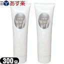 ニューウェーブジェル(NEW WAVE GEL) 300g x 2個セット