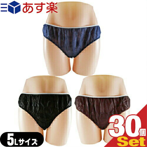 商品詳細 製品名 使い捨て ペーパー ショーツ 男女兼用 (ペーパーパンツ トランクス paper shorts ボクサー トランクス 使い捨て 紙パンツ エステ ディスポ ブリーフ、) サイズ ●フリーサイズ ウェスト 約45〜100cm...